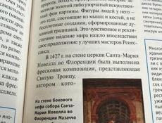 32 новые энциклопедии