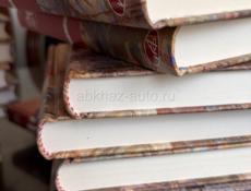 32 новые энциклопедии