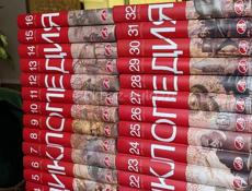 32 новые энциклопедии