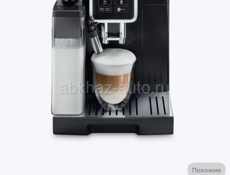 Кофемашина delogini