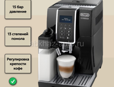 Кофемашина delogini