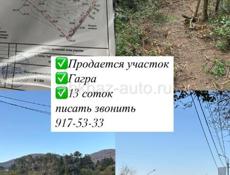 срочно ❗️❗️