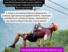 Ищу работников 