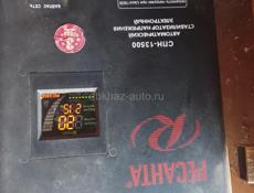 Ресанта...срочно....