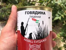 продается готовый бизнесшей