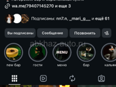 Требуется бармен в кальянную TRON 