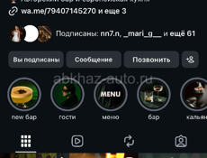 Требуется бармен в кальянную TRON 