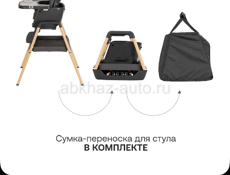 Детский стульчик 8 в 1