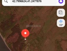 Кындыг 0.5га