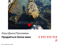 Ювелирная мастерская 