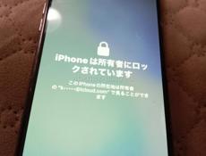 Айфон 11 про макс