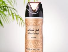 Парфюмерия 