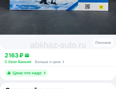 Картриджи 2 шт