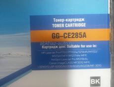 Картриджи 2 шт