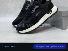 Женская и мужская обувь в наличии и на заказ