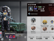 продам аккаунт пабг