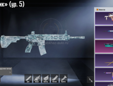 продам аккаунт пабг