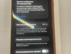 Iphone SE 2020 / Айфон SE2 100% АКБ, СТЕКЛО, ПРОВОД, ЧЕХОЛ