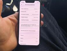 Айфон 13/128/74🔋