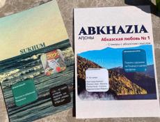 Стикеры на телефон 🌸