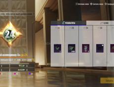 Аккаунт пабг