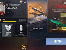 Просьба просто так не писать !