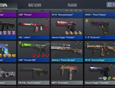 Просьба просто так не писать !