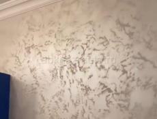 Ремонт отделка 