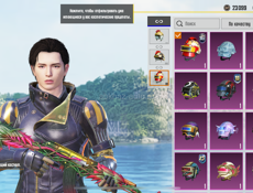 Пабг аккаунт 