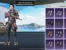 Пабг аккаунт 