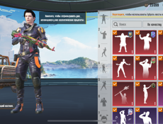 Пабг аккаунт 