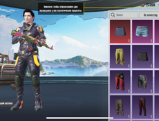 Пабг аккаунт 