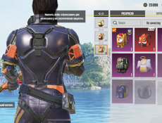 Пабг аккаунт 