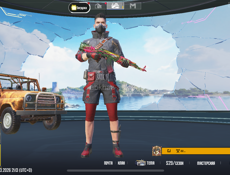 Пабг аккаунт 