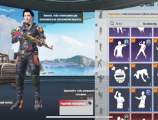 Пабг аккаунт 