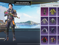 Пабг аккаунт 