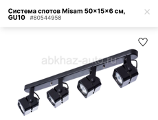 Бич Бар Торговая точка