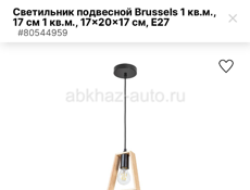 Бич Бар Торговая точка