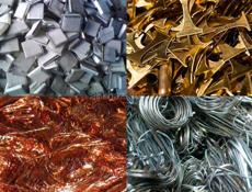 Прием цветных металлов (медь, алюминий, латунь, аккумулятор )