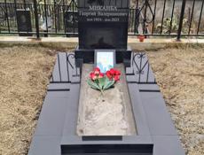 Памятники Ограды