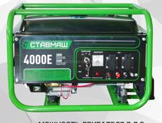 Генератор как новый 