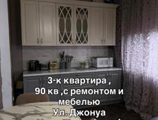 Квартира с ремонтом в центре 