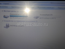 Ноутбук Тошыба