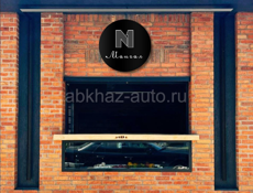 Требуется девушка в мангальную 