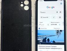 Айфон 11 /64 гб. На телефоне стоит до сих пор родное стекло. Работает все на 100%. Чехол в подарок покупал 3 года назад новым . Все время у меня в одних руках. . Не разу не открывался . 