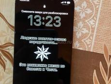 Айфон 12 мини