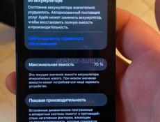 Айфон 12 мини