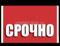 Сниму на длительный срок, район не предлагать 