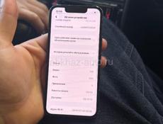 Айфон 13 мини