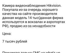 Продается системный блок и комплектующие